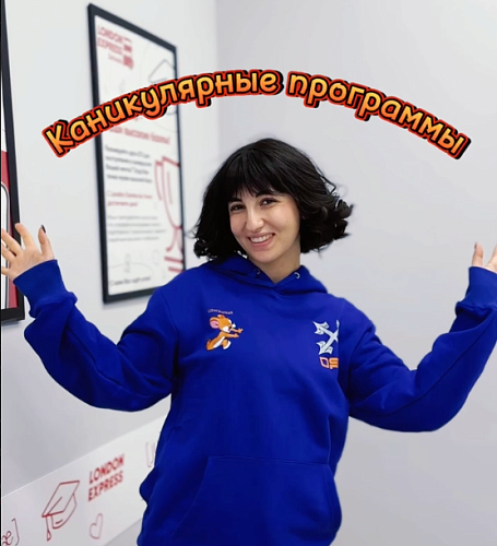 🤩 Начинаем набор для детей на программы First Grade / Первый класс и Get Ahead / Вперёд к успеху! Сроки: 24.03–28.03